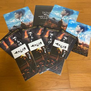 ゲキダンエグザイル(劇団EXILE)の映画 たたら侍 グッズまとめ(ミュージシャン)