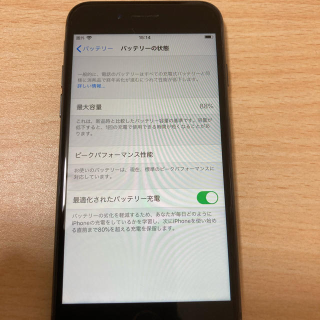 iPhone(アイフォーン)のiPhone8 64GB au スマホ/家電/カメラのスマートフォン/携帯電話(スマートフォン本体)の商品写真