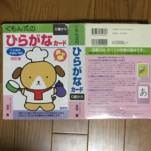 Worldwide Kids EnglishDVD全巻+おもちゃ 英語学習 DVD/ブルーレイ