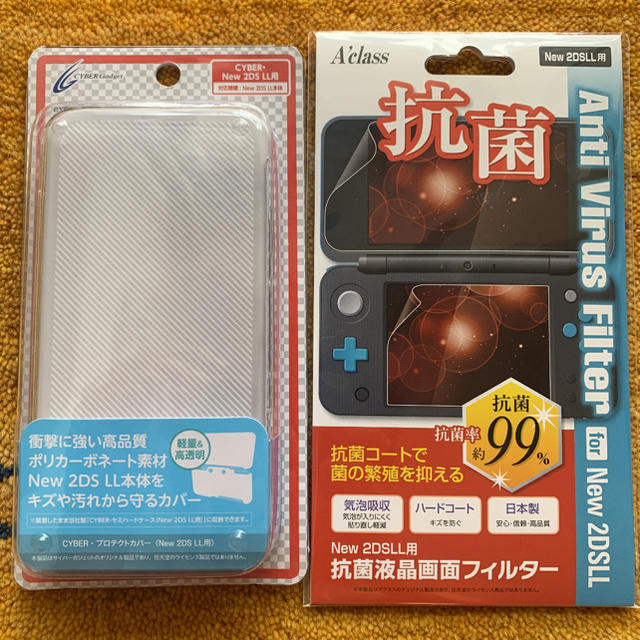 ニンテンドー2DS(ニンテンドー2DS)のnew 2DS LL 用　フィルム&クリアカバー エンタメ/ホビーのゲームソフト/ゲーム機本体(携帯用ゲーム機本体)の商品写真