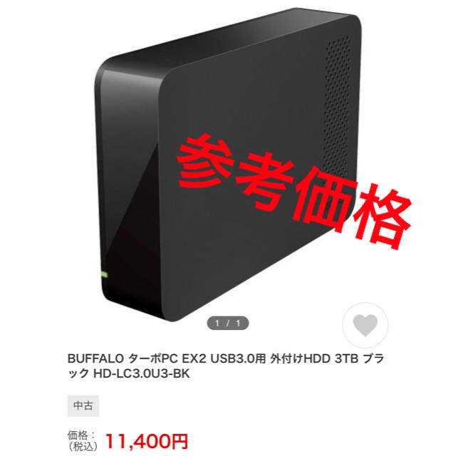 BUFFALO HD-LC3.0U3-BK 外付けHDD 3TB USB3.0用