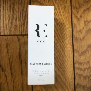 RE プラセンタ美容液　30ml 未開封(美容液)