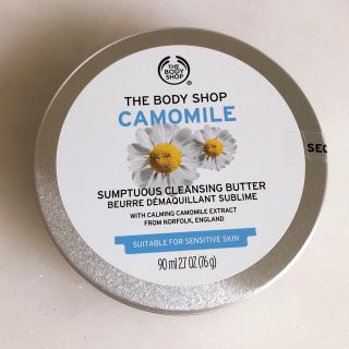 ザボディショップ(THE BODY SHOP)のTHE BODY SHOP CAMOMILE サンプチュアス　クレンジングバター(クレンジング/メイク落とし)