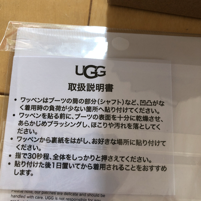 UGGワッペン ムートンブーツなどをカスタマイズできるワッペン 3