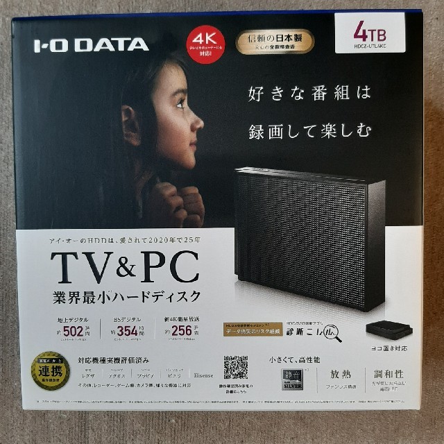 アイ・オー・データ HDCZ-UTL4KC 外付けHDD 4TB USB3.1