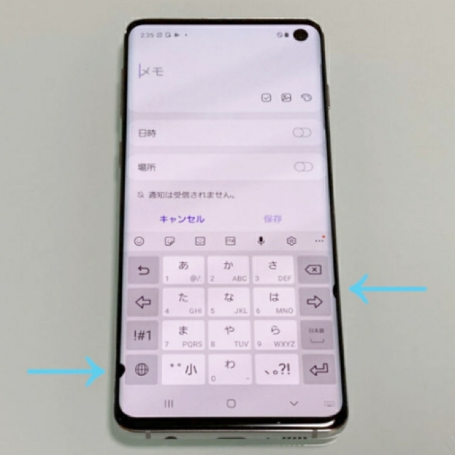 Galaxy  S10  SIMロック解除済み