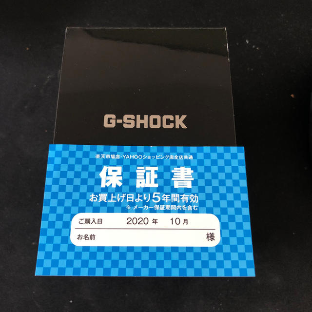 G-SHOCK GMW-B5000GD-9JF 5年保証　納品書付