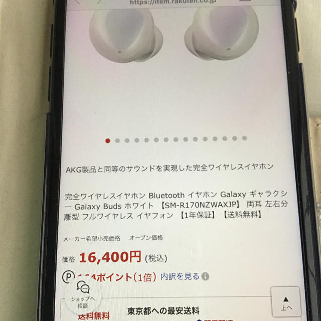 Galaxy(ギャラクシー)のGALAXY BUDS イヤホン スマホ/家電/カメラのオーディオ機器(ヘッドフォン/イヤフォン)の商品写真