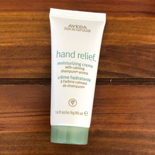 アヴェダ(AVEDA)の☆新品【AVEDA】ハンドクリーム２点、トリートメントセット(ハンドクリーム)