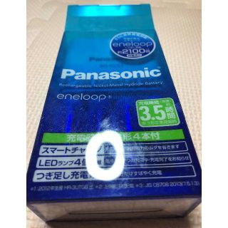 パナソニック(Panasonic)のパナソニック エネループ 充電器セット 単3形充電池 4本付き スタンダードモデ(バッテリー/充電器)