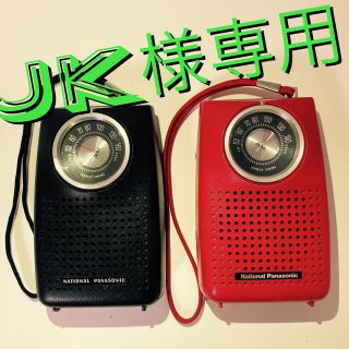 パナソニック(Panasonic)の【動作品】パナソニック ポータブルラジオ R-126 赤黒セット 1972年発売(ラジオ)