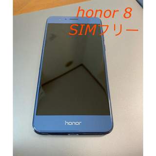 値下げ！honor 8 SIMフリー　(スマートフォン本体)