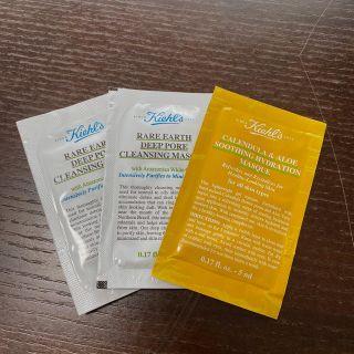 キールズ(Kiehl's)の【新品】キールズ　クレンジングマスク(クレンジング/メイク落とし)