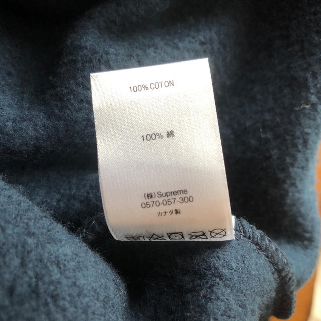 Supreme underline crewneck XL