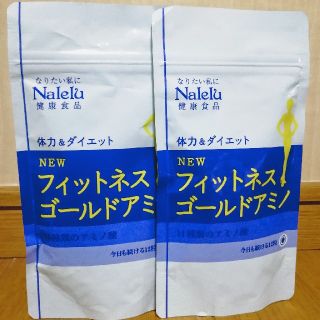 Nalelu ナレル 健康食品 フィットネスゴールドアミノ サプリ 2袋(アミノ酸)