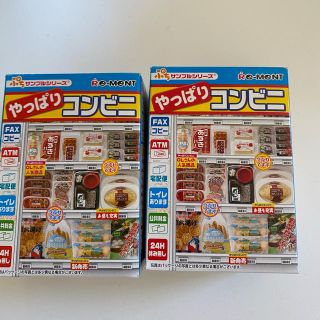 やっぱりコンビニ　リーメント(その他)