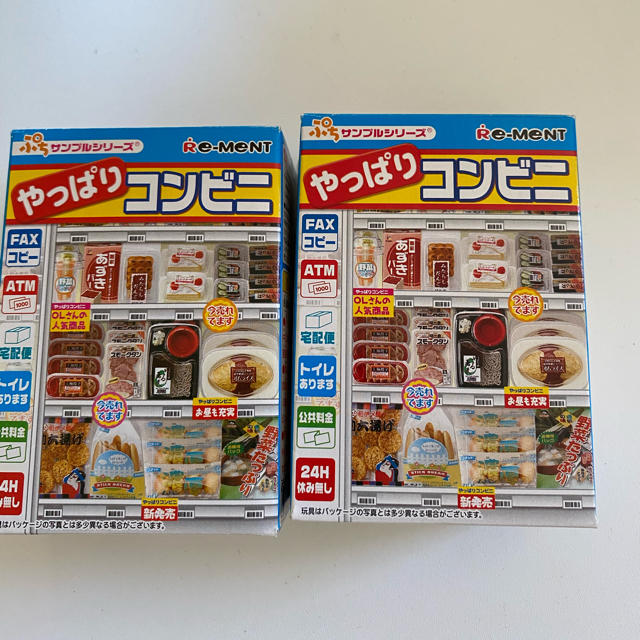 やっぱりコンビニ　リーメント エンタメ/ホビーのコレクション(その他)の商品写真