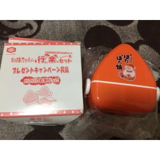 カメダセイカ(亀田製菓)のレア新品おばあちゃんの行楽セットプレゼントキャンペーン賞品パクパクむすびっこ1点(ノベルティグッズ)