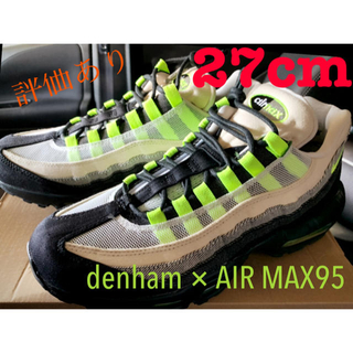 デンハム(DENHAM)のdenham デンハム　air max 95 エアマックス　27センチ(スニーカー)