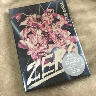 滝沢歌舞伎ZERO DVD 初回生産限定盤(アイドル)