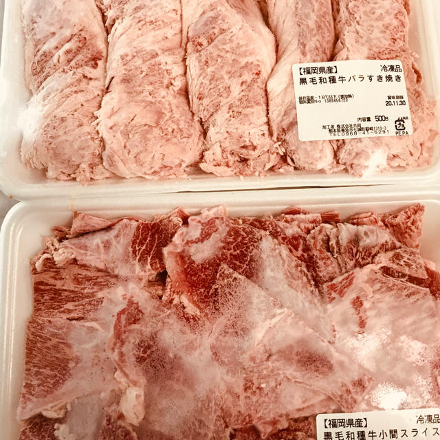 黒毛和牛すき焼き用セット1kgバラ・肩スライス　肉