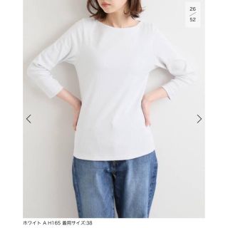 イエナ(IENA)の【最終価格】AURALEE別注ボートネックtシャツ(カットソー(長袖/七分))