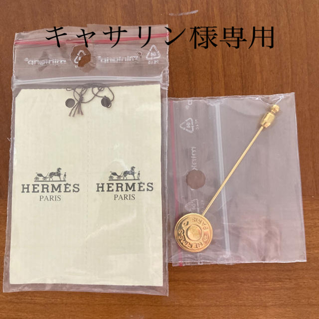 Hermes(エルメス)のキャサリン様専用　エルメス　ラペルピン　新品未使用 レディースのアクセサリー(ブローチ/コサージュ)の商品写真