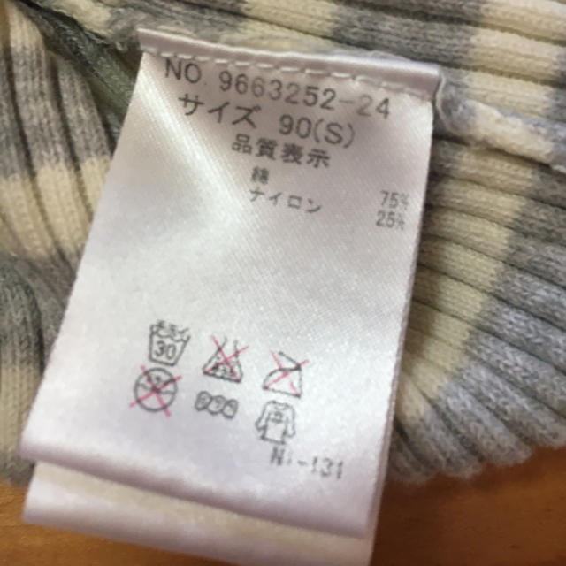 petit main(プティマイン)のpetit main  タートルネック　ニット　セーター　90 キッズ/ベビー/マタニティのキッズ服女の子用(90cm~)(ニット)の商品写真