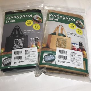 【新品未開封】KINOKUNIYA 保冷　エコバッグ　紀伊國屋　トート(エコバッグ)