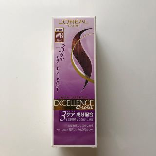 ロレアルパリ(L'Oreal Paris)のLOREAL 白髪染め(白髪染め)