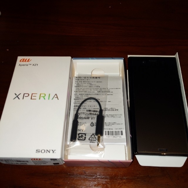 au Xperia　xz1 SOV36スマートフォン本体