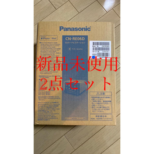 新品入荷 Panasonic - ストラーダ 7V型 地デジ/DVD/Bluetooth対応 CN