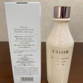 イグニス(IGNIS)の☆NEKOママ☆様専用出品(化粧水/ローション)