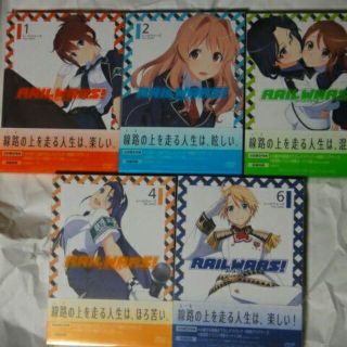 RAIL WARS! 1～4、6巻DVDセット（5巻欠落）(アニメ)