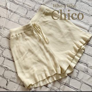 フーズフーチコ(who's who Chico)のNo.26フーズフーチコ⭐️ニット ショートパンツ フリル(ショートパンツ)