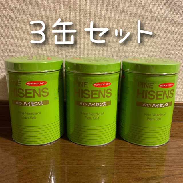 3缶セット PINE HISENS パインハイセンス 薬用入浴剤