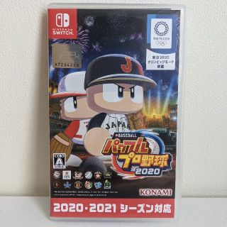 コナミ(KONAMI)のパワプロ2020 Switch版(家庭用ゲームソフト)