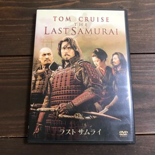 洋画DVD ラストサムライ　二枚組　トム・クルーズ 渡辺謙　真田広之　小雪(外国映画)