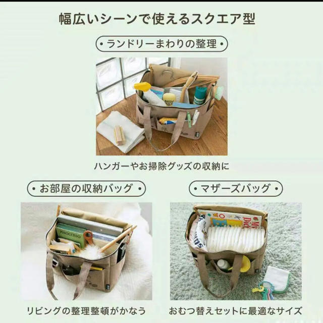 SNOOPY マルチに使えるBIGピクニックバッグ エンタメ/ホビーのおもちゃ/ぬいぐるみ(キャラクターグッズ)の商品写真