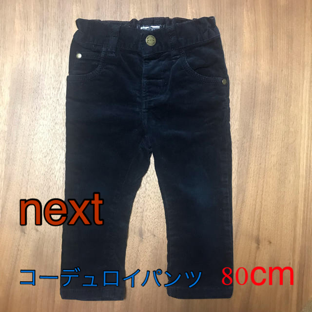 NEXT(ネクスト)の【再値下げ！】next コーデュロイパンツ ネイビー 9-12mths 80cm キッズ/ベビー/マタニティのベビー服(~85cm)(パンツ)の商品写真