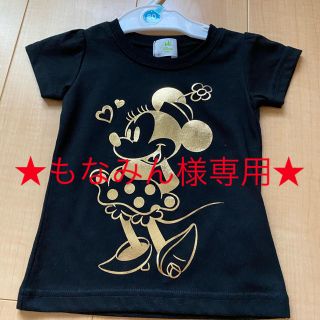 ディズニー(Disney)の★もなみん様専用★ Tシャツ　２枚(Ｔシャツ)