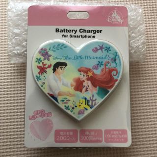 ディズニー(Disney)のアリエル　モバイルバッテリー(バッテリー/充電器)