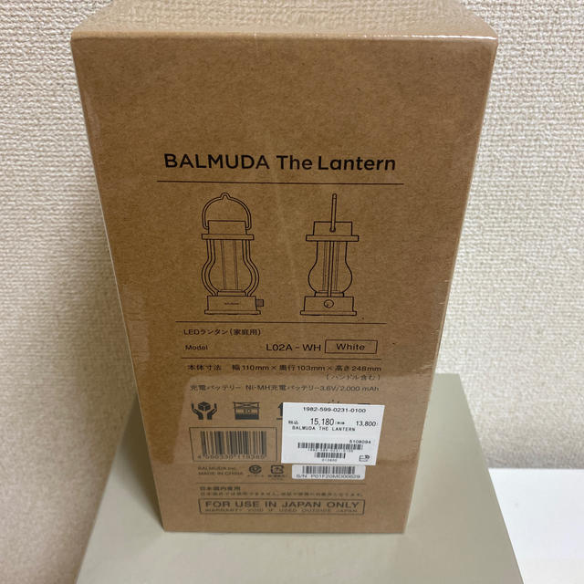 BALMUDA(バルミューダ)のBALMUDA The Lantern ホワイト スポーツ/アウトドアのアウトドア(ライト/ランタン)の商品写真