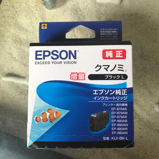 エプソン(EPSON)のEPSON クマノミ　純正　増量　ブラックL(オフィス用品一般)