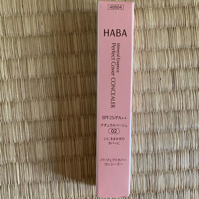 HABA(ハーバー)のHABAハーバー パーフェクトカバーコンシーラー ナチュラルベージュ コスメ/美容のベースメイク/化粧品(コンシーラー)の商品写真