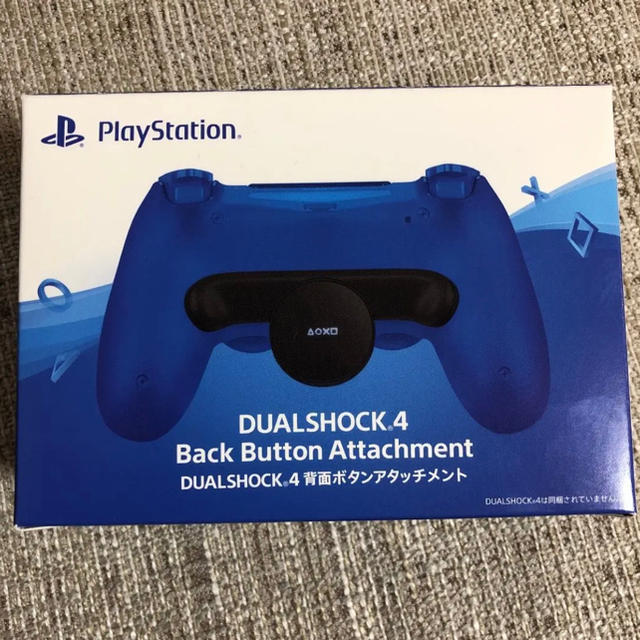 PlayStation4(プレイステーション4)のクルムロフ様専用 エンタメ/ホビーのゲームソフト/ゲーム機本体(その他)の商品写真