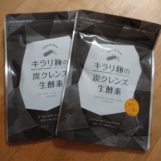 キラリ酵素(ダイエット食品)