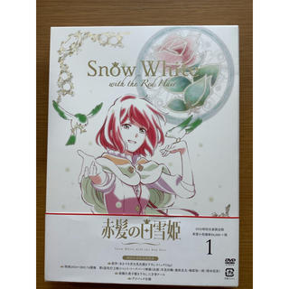 赤髪の白雪姫 Vol 1 初回生産限定版 Dvdの通販 By 白 S Shop ラクマ