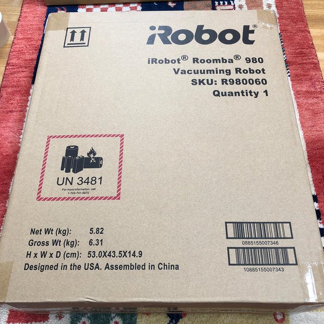 iRobot(アイロボット)の【新品未開封】ルンバ980 5年保証付き スマホ/家電/カメラの生活家電(掃除機)の商品写真