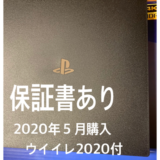 PlayStation4(プレイステーション4)の【保証付】PlayStation4 Pro 本体 CUH-7200BB01 エンタメ/ホビーのゲームソフト/ゲーム機本体(家庭用ゲーム機本体)の商品写真